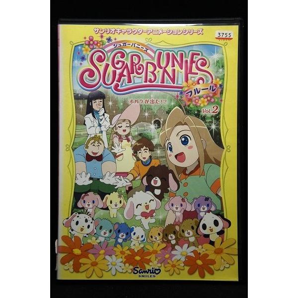 5100282 シュガーバニーズ フルール 2 オバケが出た!?※中古DVD