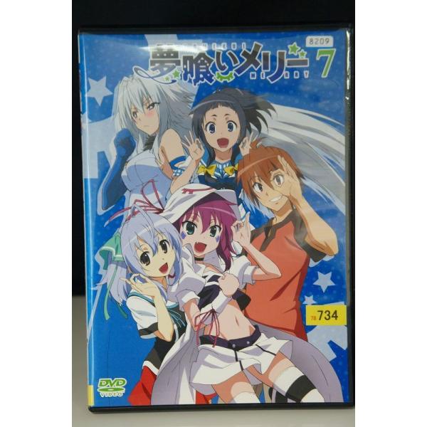 夢喰いメリー 3【初回限定特典 ねんどろいどぷち付き】：未開封Blu-ray Amazon.co.jp: 夢喰いメリー 3【初回限定特典 ねんどろいどぷち
