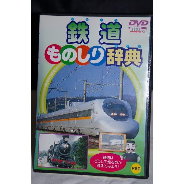 こちらの商品はレンタル店で使用されていた商品の為、ジャケット及び盤面にレンタルナンバー、シール、汚れ等、盤面に傷がある場合がございます。クリーニングや研磨等を行い発送致しますが、中古品である旨ご理解、ご了承の上でご注文下さい。内容についての...