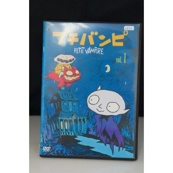 プチバンピ PETIT VAMPIRE vol.1 ※中古DVD（レンタル落ち