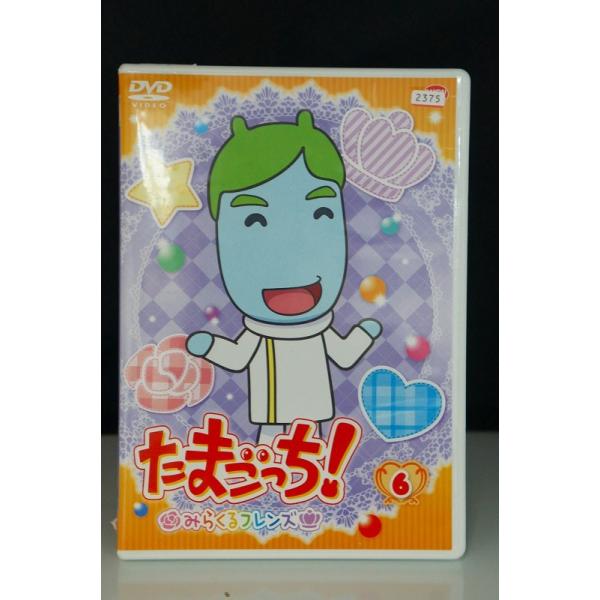 たまごっち！ みらくるフレンズ 6 ※中古DVD（レンタル落ち