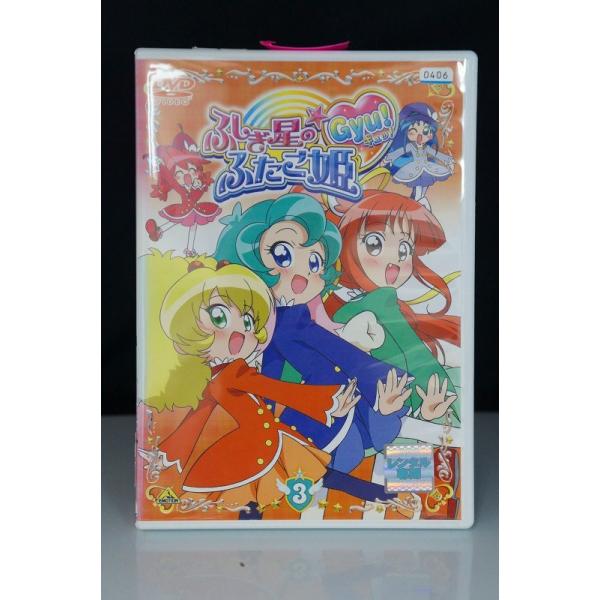 ふしぎ星の☆ふたご姫 Gyu! 楽天コレクション ③ ファイン 楽天コレクション ふしぎ星の☆ふたご姫 Gyu! ファイン 2点