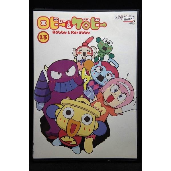 5100543 ロビーとケロビー 13 ※中古DVD（レンタル落ち）※背表紙日焼け