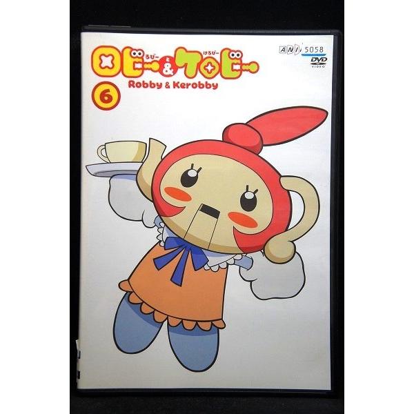 5100547 ロビーとケロビー 6 ※中古DVD（レンタル落ち）※背表紙日焼あり