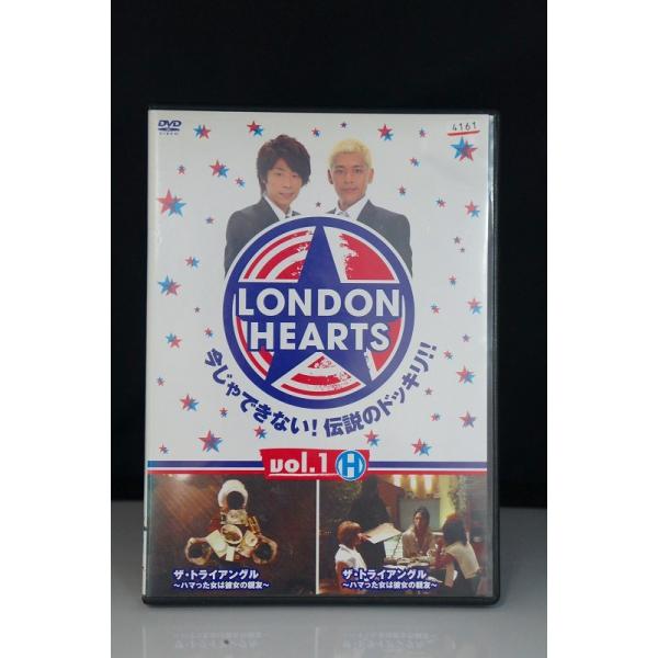 ロンドンハーツ vol.1 H ※中古DVD（レンタル落ち） : 5100567