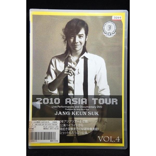 5100580 チャン・グンソク 2010 アジアツアー vol.4 ※中古DVD（レンタル落ち）