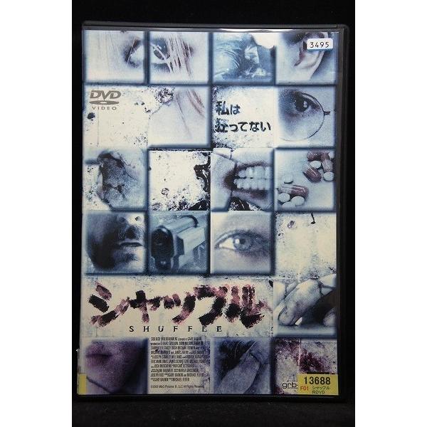 5100613 シャッフル ※中古DVD（レンタル落ち）(ジャケット日焼けあり