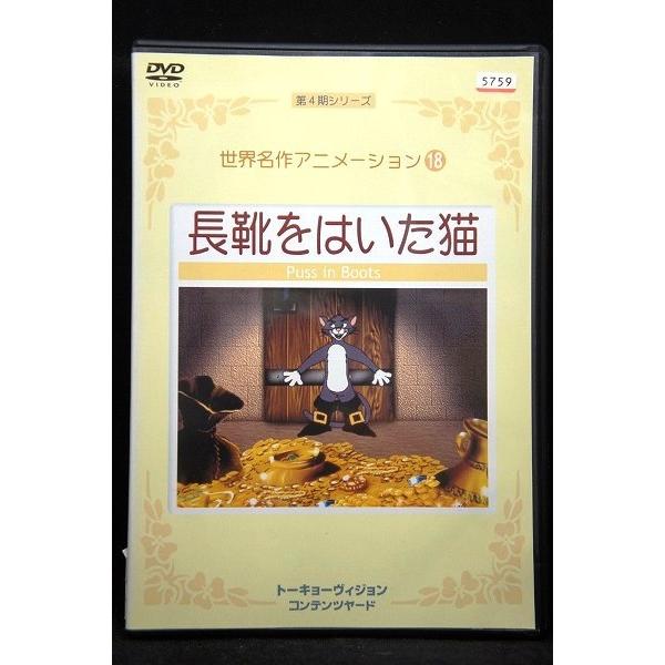 猫企画　DVD NEKOKIKAKU_DISC