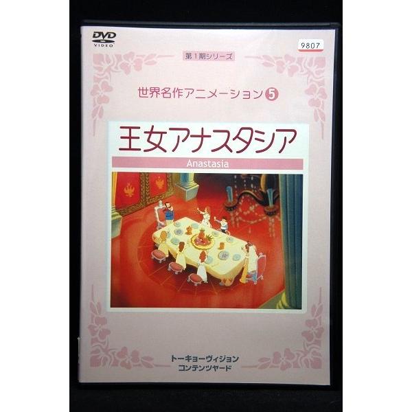 ナ1226 　不思議の世界絵図　レンタル落ちDVD　激レア商品　入手困難 ナ1226 不思議の世界絵図 レンタル落ちDVD 激レア商品 入手困難 - メルカリ