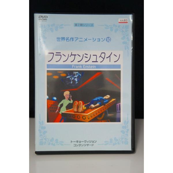 こちらの商品はレンタル店で使用されていた商品の為、ジャケット及び盤面にレンタルナンバー、シール、汚れ等、盤面に傷がある場合がございます。クリーニングや研磨等を行い発送致しますが、中古品である旨ご理解、ご了承の上でご注文下さい。内容についての...