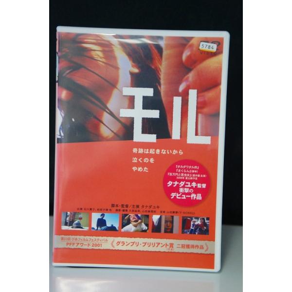 モル 石川貴子 中古dvd レンタル落ち Onelifeyahoo ショップ 通販 Yahoo ショッピング