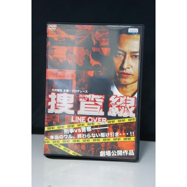 捜査線 LINE OVER [DVD](中古品) 踊る大捜査線 THE LAST TV