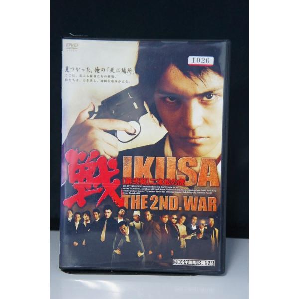 狂ったメス【日本版DVD】【日本版Blu-rayは未発売・予定無です。】 Japan 児島未散 Michiru Kojima 一歩ずつの季節 PIDL 1045
