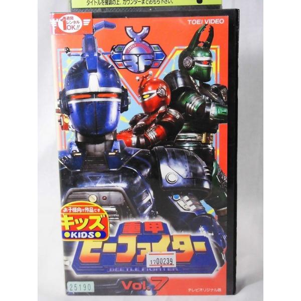 重甲ビーファイター Vol 7 Dvd未発売 Vhs Buyee Buyee 提供一站式最全面最專業現地yahoo Japan拍賣代bid代拍代購服務 Bot Online