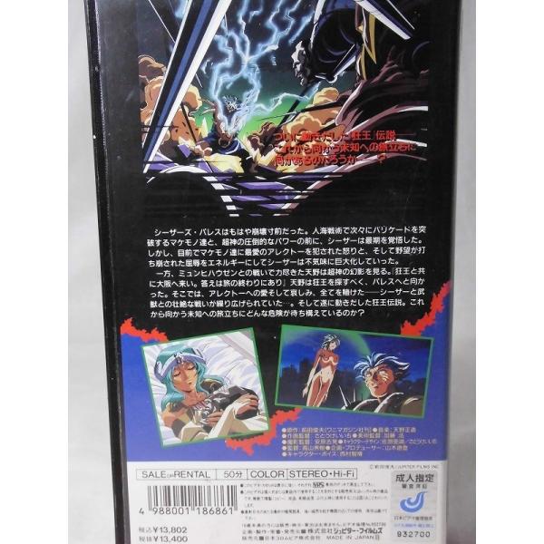 超神伝説 うろつき童子 未来編 4 Buyee Buyee Jasa Perwakilan Pembelian Barang Online Di Jepang