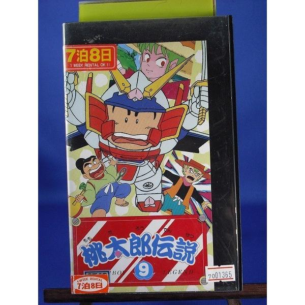 桃太郎伝説9 第17話 第18話 Dvd未発売 Vhs Buyee Buyee บร การต วกลางจากญ ป น ซ อจากประเทศญ ป น