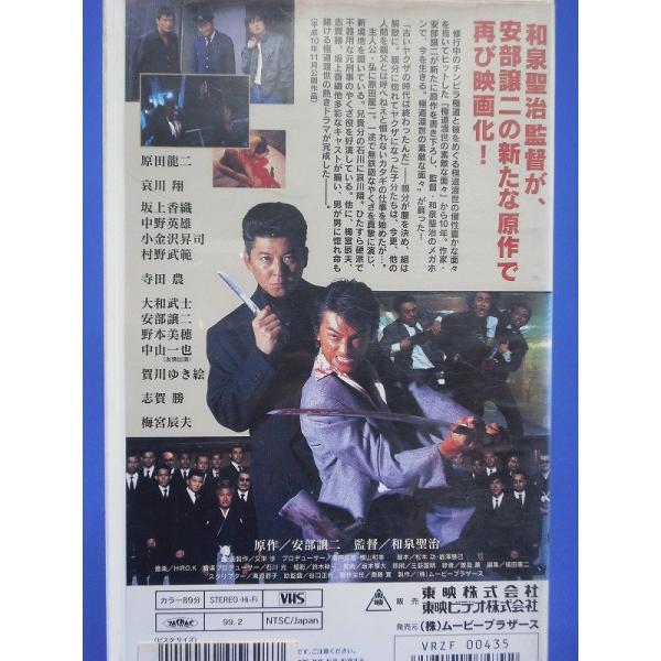 Vhsです 新 極道渡世の素敵な面々 女になった覚えはねぇ Buyee Buyee Japanese Proxy Service Buy From Japan Bot Online