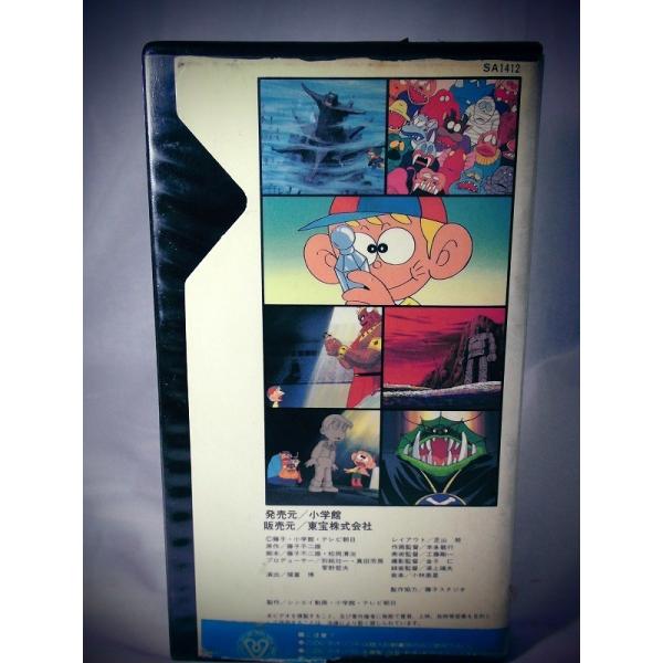 映画 怪物くん 怪物ランドへの招待 Buyee Buyee บร การต วกลางจากญ ป น ซ อจากประเทศญ ป น