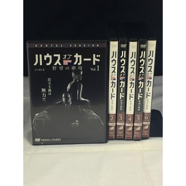9000127 ハウス オブ カード 野望の階段 シーズン2 全6枚セット【中古 