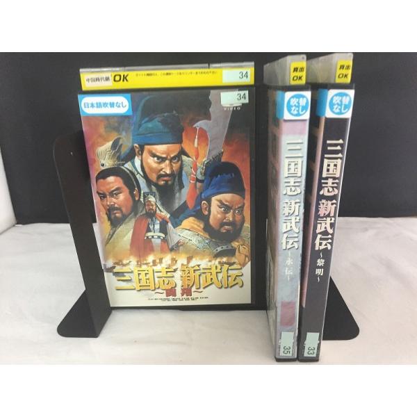[97183]水滸伝(43枚セット)第1話〜第86話 最終【全巻セット 洋画 中古 DVD】ケース無:: レンタル落ち 97183]水滸伝(43枚セット)第1話〜第86話 最終【全巻セット