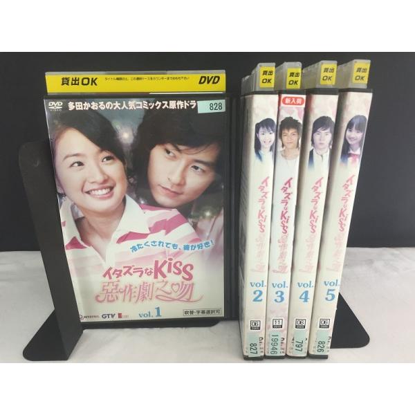 イタズラなKiss 惡作劇之吻 1〜15 全15枚セット【中古品DVD イタズラなKiss 惡作劇之吻 1〜15 全15枚セット【中古品DVD