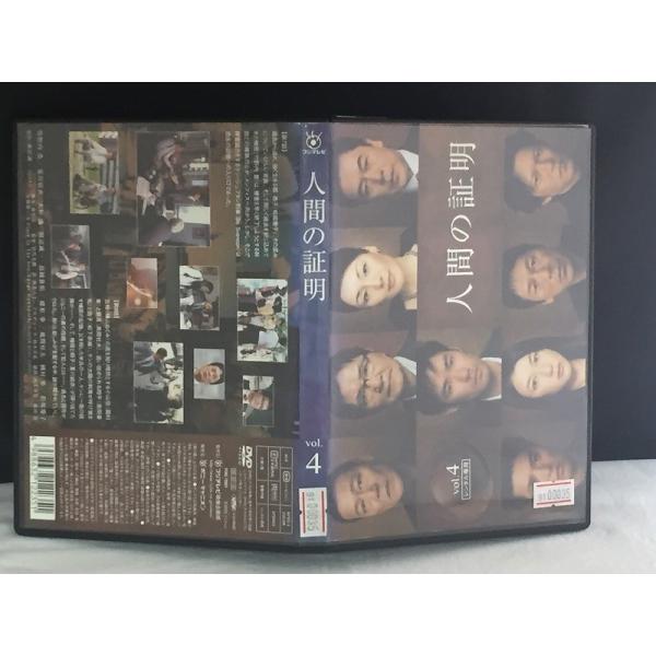 (未使用･未開封品)人間の証明 VOL.4(完) [DVD] Amazon.co.jp: 野性の証明 VOL.4(完) [DVD] : 林隆三, 三輪里香