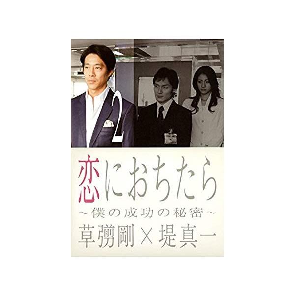 中古品dvd 恋におちたら 僕の成功の秘密 2 第3話 第4話 レンタル落ち Onelifeyahoo ショップ 通販 Yahoo ショッピング