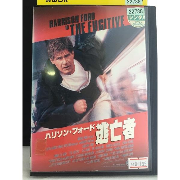 ハリソン・フォード 洋画映画ポスター 逃亡者