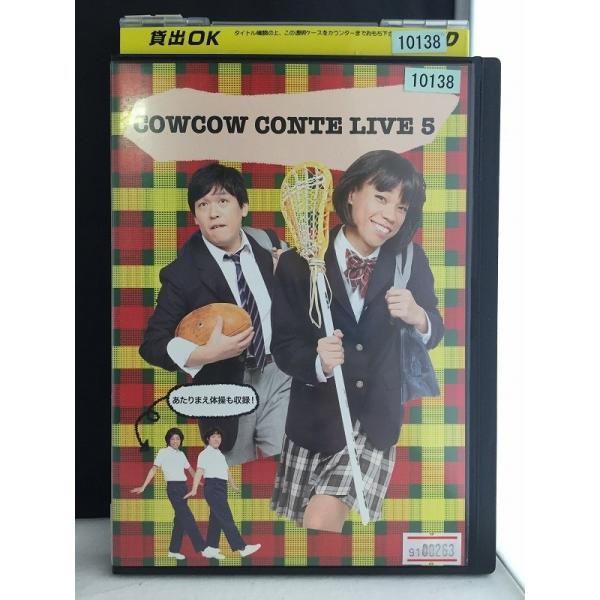 COWCOW CONTE LIVE 【中古品DVD】※レンタル落ち :9100263:OneLife!ショップ 通販  