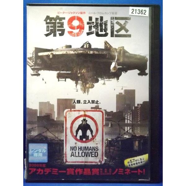 9100274 第9地区 【中古品DVD】※レンタル落ち : OneLifeYahoo!ショップ