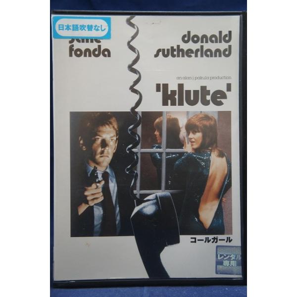 9101038 コールガール【中古品DVD】※レンタル落ち ※日本語吹替えなし