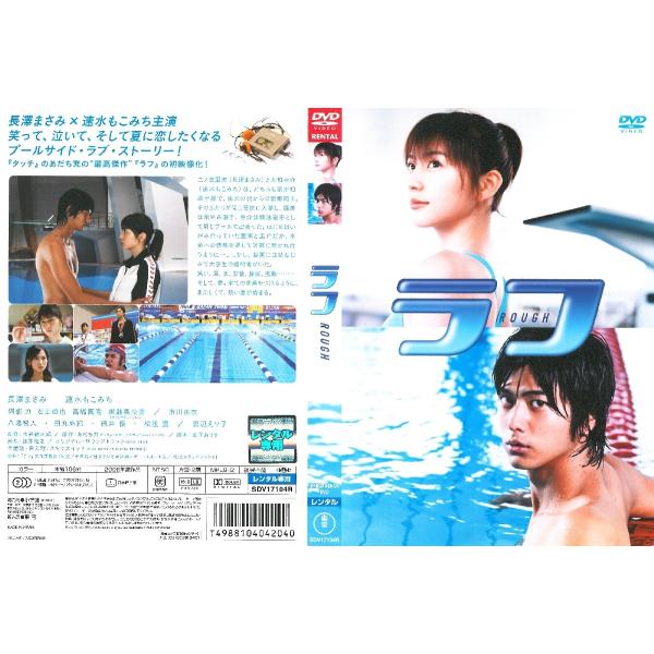 onelife-shop_9101387