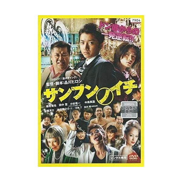 時は立ちどまらない DVDレンタル落ち onelife-shop_9101405