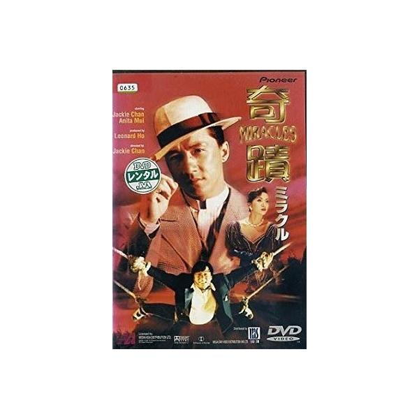 奇跡の人　〈国内正規品DVD4枚組〉　ブックレット付き Amazon.co.jp: 西部劇 パーフェクトコレクション 荒原の死闘 DVD10枚組