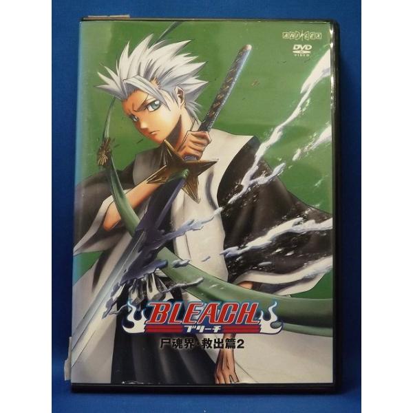 9101748 BLEACH 尸魂界 救出篇2【中古品DVD】※レンタル落ち