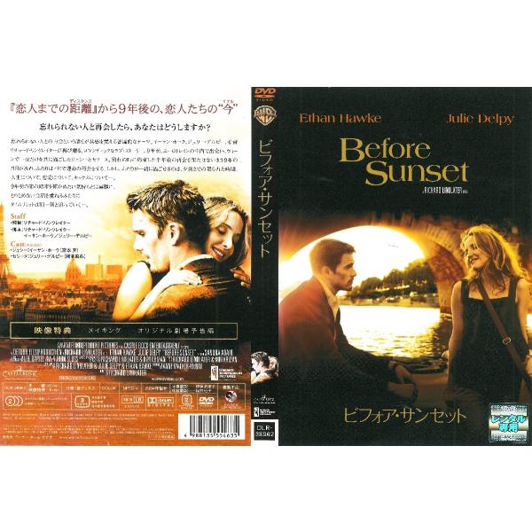ヨッシー♪ ワナ オトコ 他 映画 セット レンタルアップ DVD DVD おかあさんといっしょ スタジオライブ・コレクション みんな