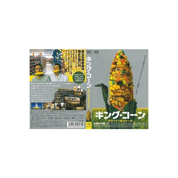 コーン [コーン ライヴ! [DVD]] Amazon.co.jp: コーン ライヴ! [DVD] : コーン, コーン: DVD