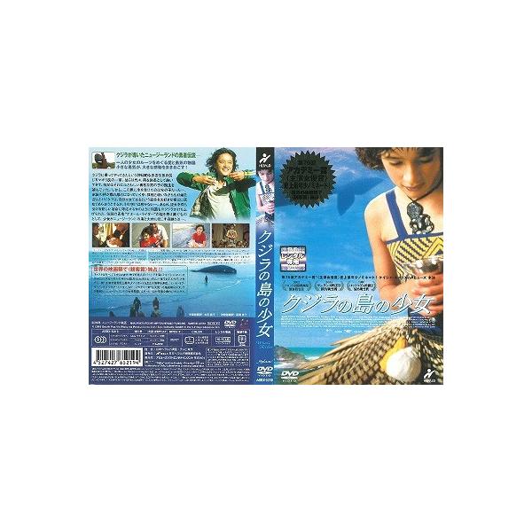 クジラの歌　DVD Amazon.co.jp: クジラの子らは砂上に歌う DVD BOX 1 : 花江夏樹