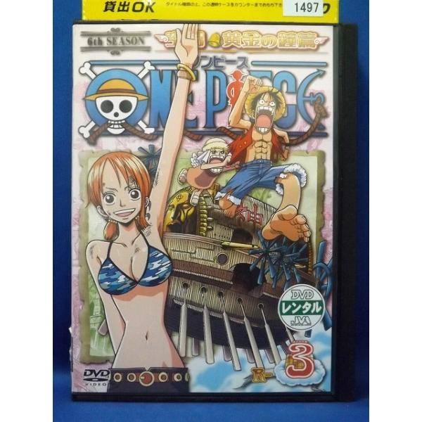 9101958 ONE PIECE ワンピース 6thシーズン 空島・黄金の鐘篇 R−3