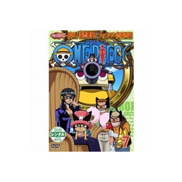 ONE PIECE ワンピース 7THシーズン 脱出！海軍要塞&フォクシー