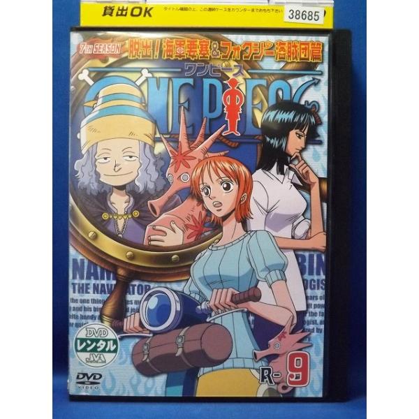 アニメ　ONE PIECE フォースシーズン後編　DVD全7巻セット 9101965 ONE PIECE ワンピース 7THシーズン 脱出！海軍要塞&フォクシー