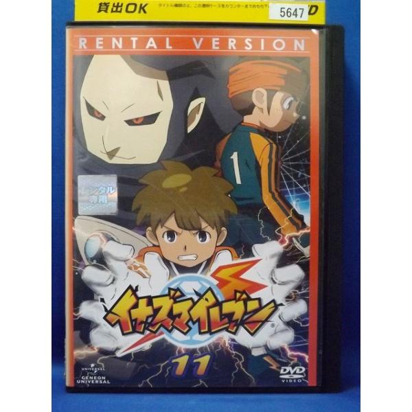 9101991 イナズマイレブン11【中古品DVD】※レンタル落ち (背表紙日焼け