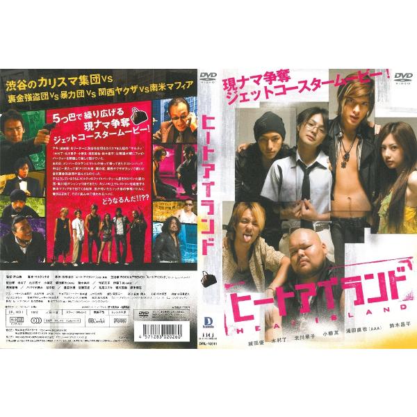 ヒートアイランド【中古品DVD】※レンタル落ち : OneLifeYahoo