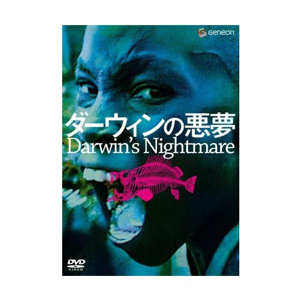 中古品dvd ダーウィンの悪夢 レンタル落ち 日本語吹替えなし Onelifeyahoo ショップ 通販 Yahoo ショッピング