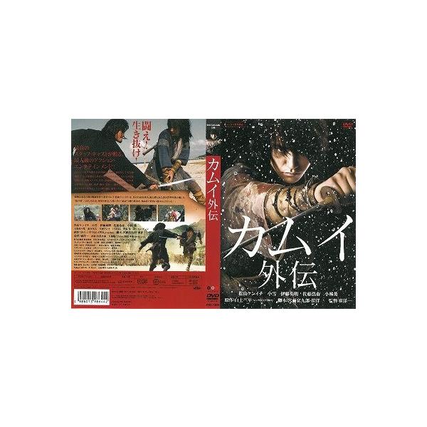 カムイ外伝【中古品DVD】※レンタル落ち : OneLifeYahoo!ショップ