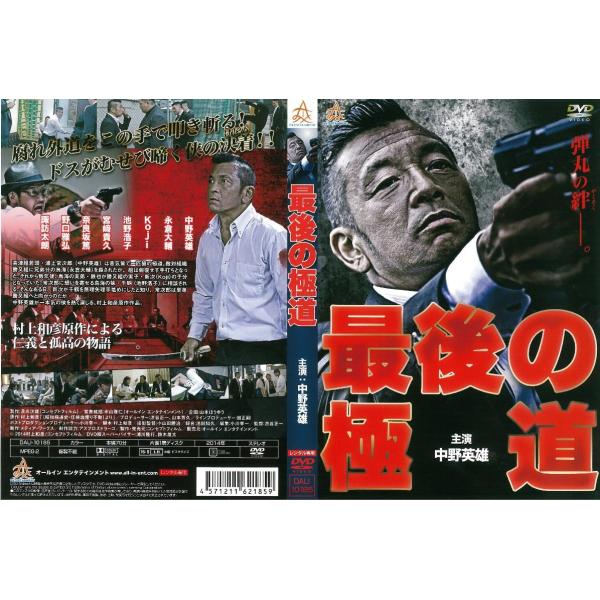 (未使用･未開封品)　英雄の条件 [DVD] bt0tq1u Amazon.co.jp: Samurai X 1: Trust & Betrayal [DVD] [Import] : DVD