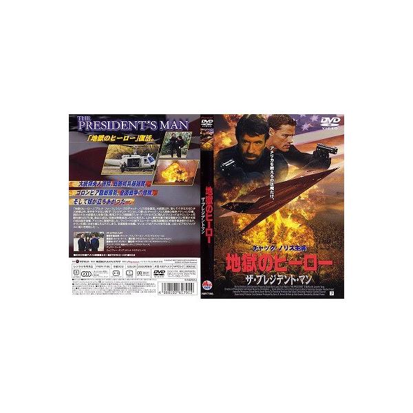 生地獄 ('00日) セル版DVD 生地獄 ('00日) セル版DVD m27913423737_1.jpg?1711816091