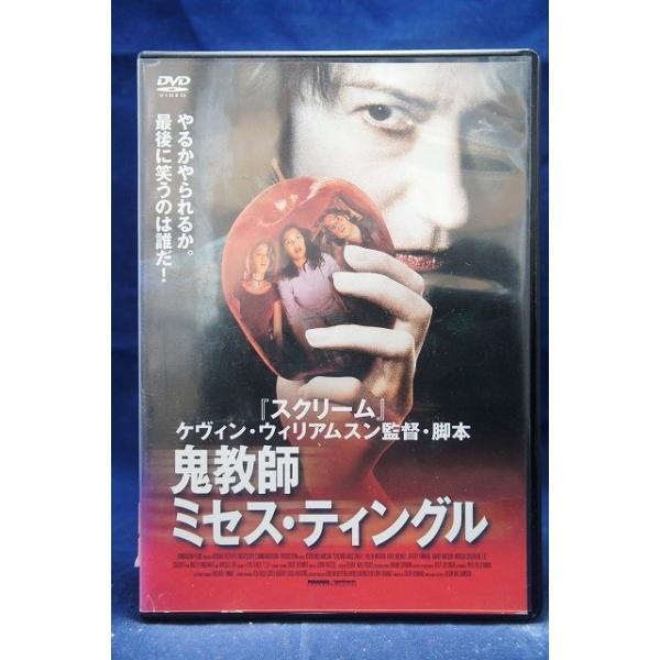 9104722 鬼教師 ミセス・ティングル【中古品DVD】※レンタル落ち（背