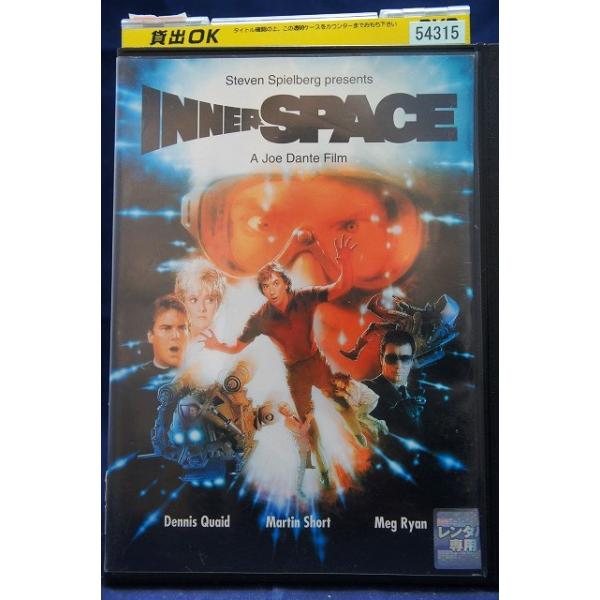 9104761 インナースペース【中古品DVD】※レンタル落ち（ジャケット折れあり）