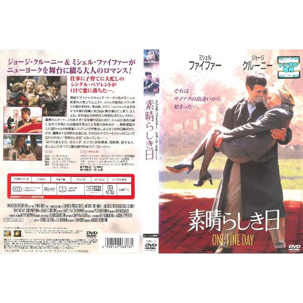 帰らざる日々　レンタル落ち　DVD Amazon.co.jp: DVD「讃歌」(レンタル落ち) 新藤兼人/谷崎潤一郎
